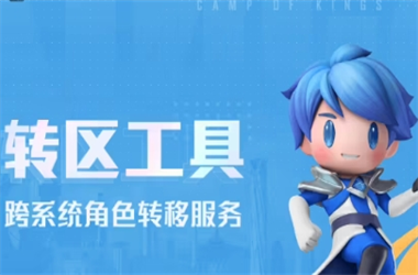 2025天天彩资料大全最新版-2025全年免费资料大全开奖结果转区教程