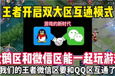 2025天天彩资料大全最新版-2025全年免费资料大全开奖结果怎么跨区组队